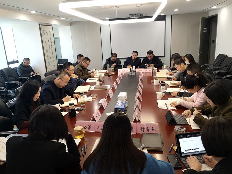 1616466620525714Hjxz.jpg 中圣傳達(dá)工作會(huì)_副本.jpg