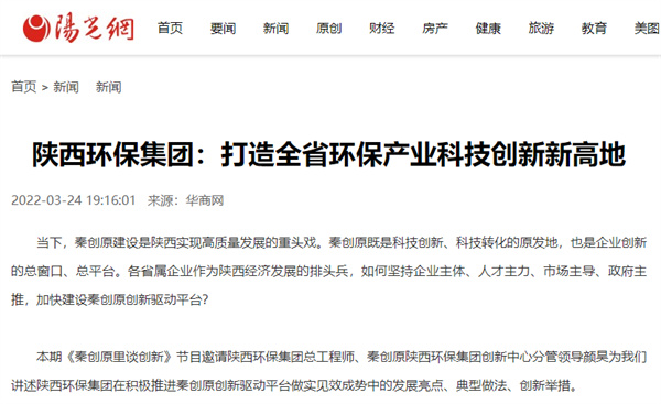 1648177360849453g67b.jpg 5 陽(yáng)光網(wǎng).jpg