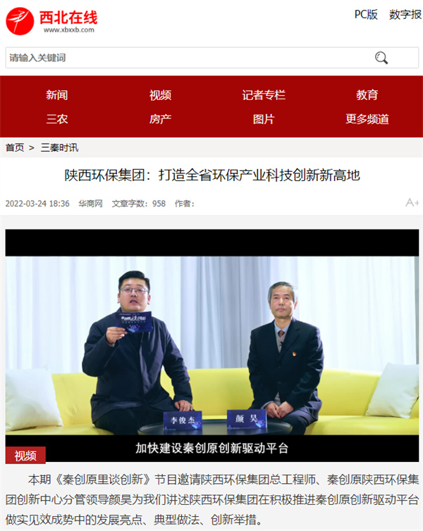 1648177640183024d7Fs.jpg 10西北在線.jpg